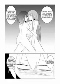 [Eag1e] Watashi no Nii-san wa... | My older Brother... [English] [CrayZayJay]