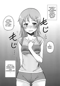 [St. Rio (Naoki, Purin)] Ore no Imouto to Sono Onna Tomodachi ga Ero Kawaii Wake ga Nai | My Little Sister and Her Friend Can't Be This Ero-Cute (Ore no Imouto ga Konna ni Kawaii Wake ga Nai) [English] {doujin-moe.us} [Digital]