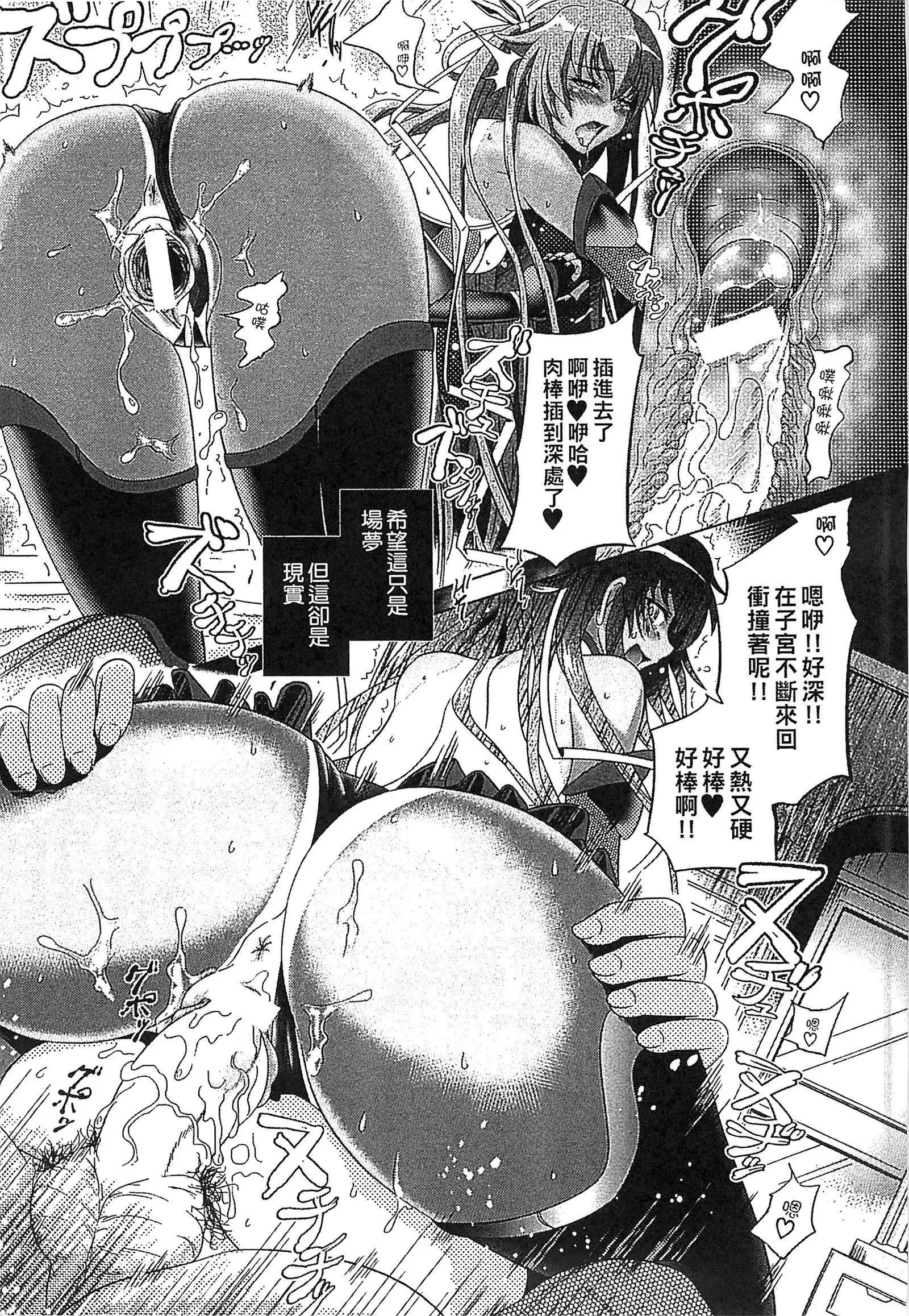 Loveraune -IDOL MONSTER GIRLS- | 魔物偶像少女