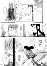 (C66) [Itsukidou (Touma Itsuki)] You're My Best... 2 (Futari wa Precure)