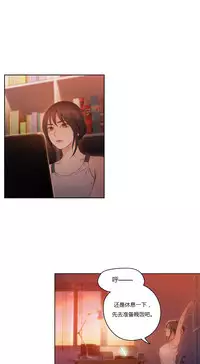 [Park Hyeongjun] Sweet Guy Ch.22-44 (Chinese)