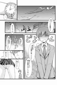 (C81) [Jack Dou (Jack)] Please love us (Bishoujo Senshi Sailor Moon)