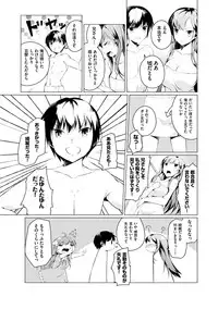 [Mikage Sekizai] Imouto Paradise! 2 Oniichan to 5 nin no Imouto no mo ～ tto ecchi shi makuri na mainichi