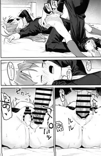 (C94) [Bitimaru (bitibiti)] Kyouko to Are Suru Hon 3 (Puella Magi Madoka Magica)