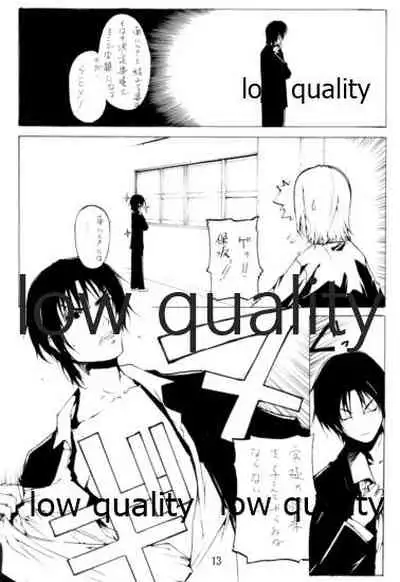 Kotoshi Nani Yattakke?.. Toriaezu Shigoto suru ka