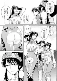 (C66) [Bakuretsu Fuusen (Denkichi)] Soul Impact Vol. 3 (SoulCalibur)