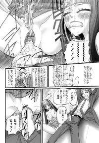 [Nikukiu-] Deka-mune Zukan.