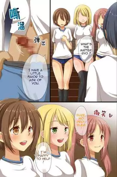 [rbooks (Asazuki Norito)] Saimin de Shihai Sareta Gakuen ~ Gakkou Zenin ga Saimin Zumi dakara Yaritai Houdai Zen Full Color 120 Page | Dominance over the whole school - Everyone in this school is hypnotized! [English]