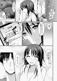 Canopri Comic 2010-11 Vol.1 [Digital]