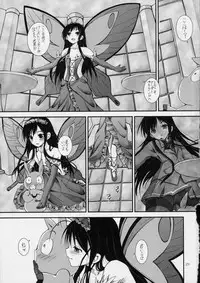 (SC56) [Yagisaki Ginza (Yagami Shuuichi)] Brain Burst Suginami Area Sarashi Thread (Accel World)