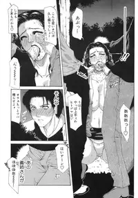 [Yamaoka Koutetsurou] Hitoduma Ecchi