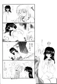 (C61) [Sakurakan (Seriou Sakura)] Mori no Naka no Chiisana Tsubasa (Inuyasha)