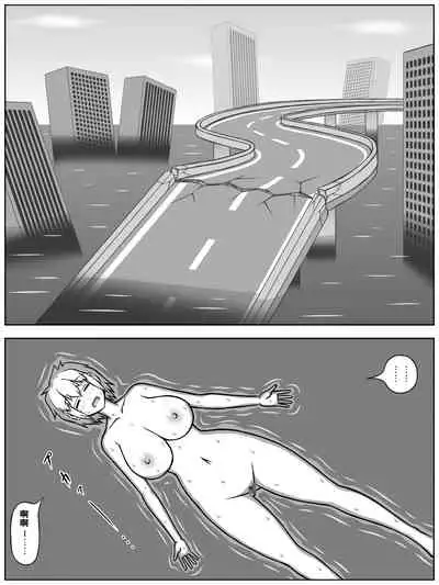 zinrui ga metubou si te、 nazeka gyaru to syota dake ga i ki noko xtu ta sekai