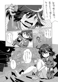 (C86) [Mimishiki (Mimishiki)] Ai ne Cry ne Na wa Yamu Sick (Kill la Kill)