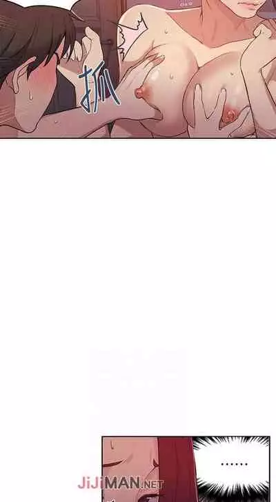 【周六连载】秘密教学（作者：美娜讚 & 鋼鐵王） 第1~79话