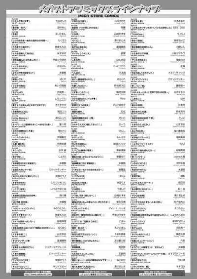 COMIC HOTMILK 2024-02