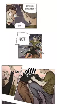 [Ramjak] Atonement Camp Ch.0-36 (Chinese)