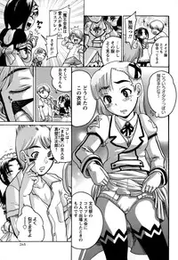 COMIC Masyo 2015-03