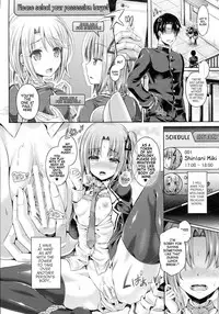 [Taniguchi-san] -Tamashii- INSERT LEVEL 3: Houkago Nyotai Tour (COMIC Unreal 2015-08 Vol. 56) [English] [jabbany]