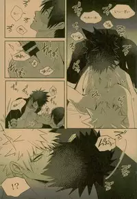 (C93) [APOLLO (JIRO)] NIGHTMARE OR BADEND (Boku no Hero Academia)