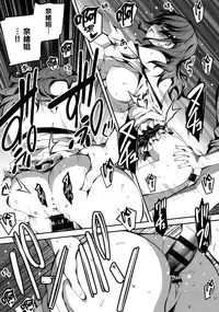 [Kikurage] Kimi to H [Chinese] [无毒汉化组]