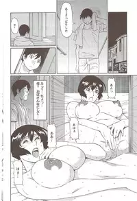 Action Pizazz Special 2009-11