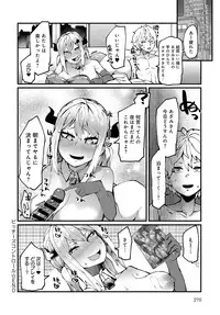 COMIC Anthurium 2019-02 [Digital]