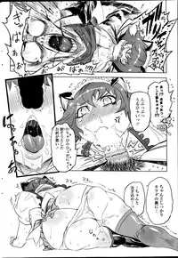 COMIC Penguin Club 2014-03