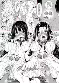 [Akausagi (Fukuyama Naoto)] Sasuoni! Shime (Mahouka Koukou no Rettousei) [Chinese] [不咕鸟汉化组] [Digital]