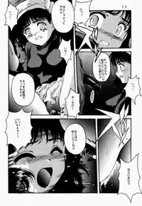 [Jiyuugaoka Shoutengai (Hiraki Naori)] Rakugaki (Chobits)