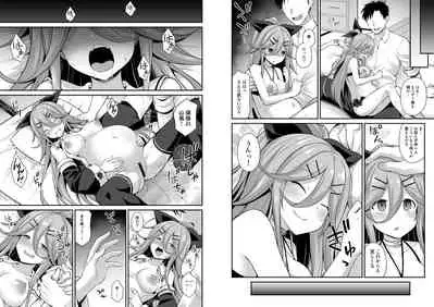 Yamakaze-chan wa Ai ga Omoi!!