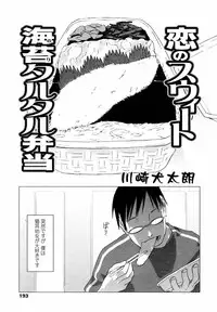 Comic LO 2004-09 Vol. 09