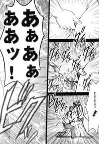 [Crimson (Carmine)] Hebi-hime Kyoku (One Piece) [Digital]