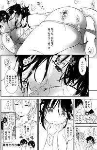 COMIC Kairakuten 2016-01