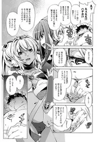 [Ootori Ryuuji] Jikan Teishi Now! [Digital]