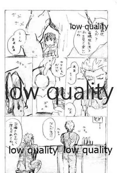 (SPARK12) [Karmin (Hozumi)] Kyou no Meshi Nani? (Fate/Grand Order)