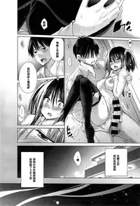 [Miyano Kintarou] Ijimekko to Boku 6 (COMIC Anthurium 023 2015-03) [Chinese] [黑条汉化]