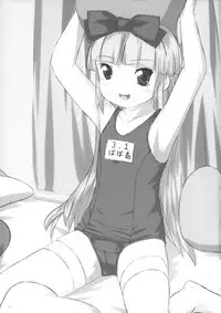 (Futaba Gakuensai 9) [Chilled House (Aoi Kumiko)] Koshian Oobaba-sama 4 (OS-tan)