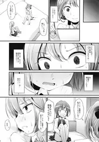 [Kitsune to Budou (Kurona)] Lily Autumn Wind Lovers (Kantai Collection -KanColle-) [Digital]