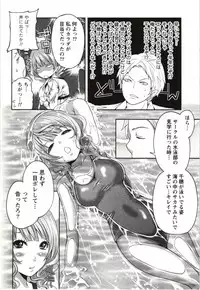 [Miyahara Ayumu] Mochizuki-san no Koibumi - Too passionate a letter, written with longing and desire