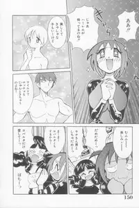 [Kawamoto Hiroshi] Rana-chan Kiki Ippatsu!