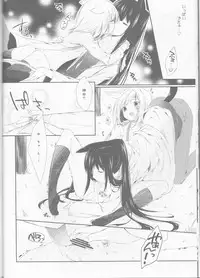 (C82) [Strawberry and Tea (Sagami Rin)] Yokubari Sweet Angel Betsubara! (D.Gray-man)