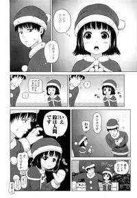 COMIC LO 2012-02 Vol. 95