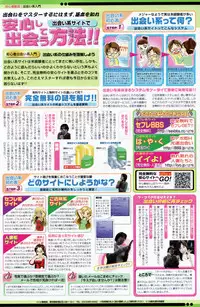 COMIC Penguin Club 2006-12