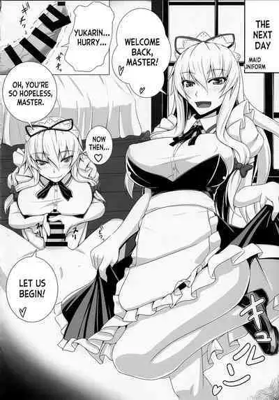 (Reitaisai 12) [Kuroshiro Desire (Akitsuki Karasu)] Sukima Cosplex (Touhou Project) [English] [desudesu]