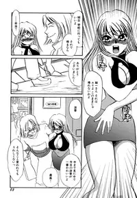 [Umino Yayoi] Hitozuma Kongairenai Shitaino