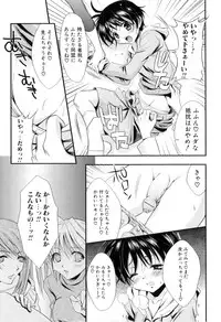 [Anthology] Futanarikko Lovers 9