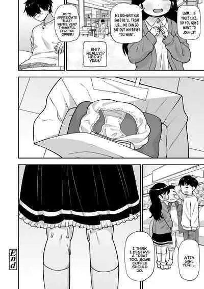 Jimi na Yatsu to wa Iwanaide | Don't Call Me a Plain Jane