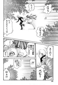 Comic Marble Vol.8 [2009-1]