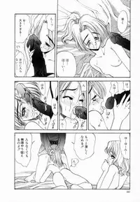 [Koyama Unkaku] Shoujo Reijoku